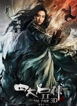 53848-华人大神22卝年度首操欧美神级冰雪美女『伊芙琳·克莱尔』罕见爆操内卝射 高清